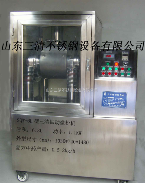 其他通用设备 其他制药机械及设备 济南微粉机生产厂家 分享